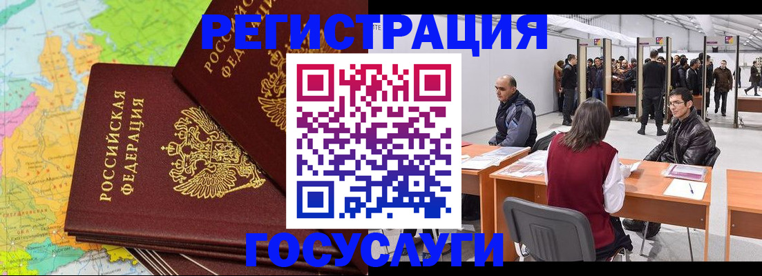 форма 3 в Поворино