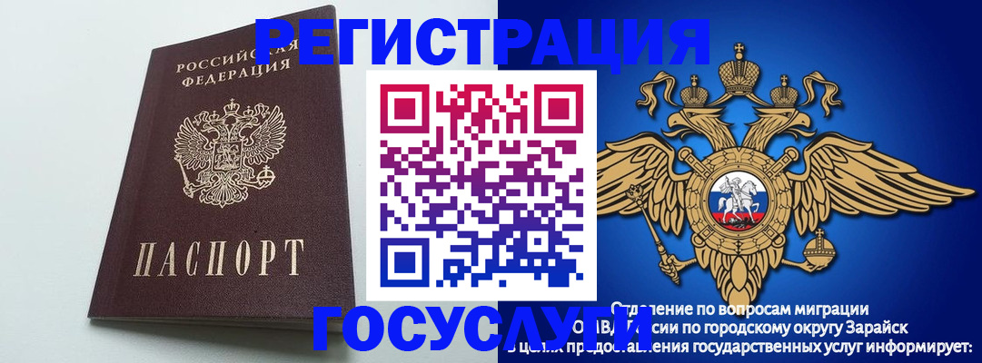 форма 3 в Поворино